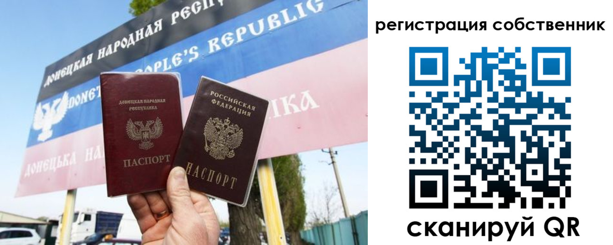 временная регистрация поиск в Невеле