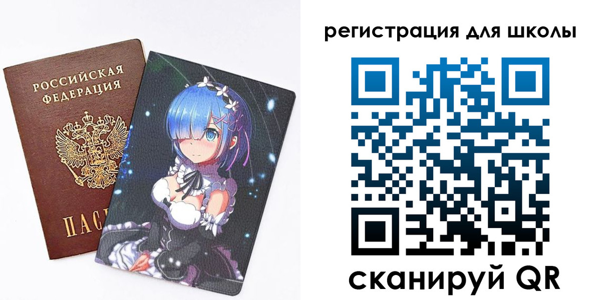 временная регистрация поиск в Невеле